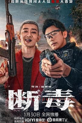 《狂怒》主视觉海报